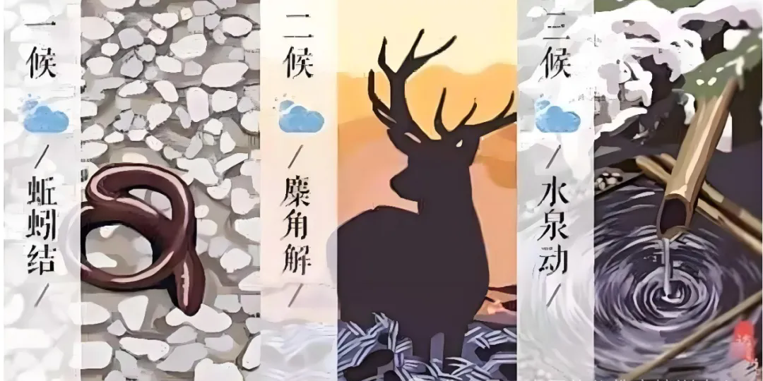 冬至3.webp