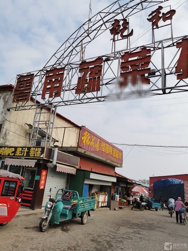 nnsc