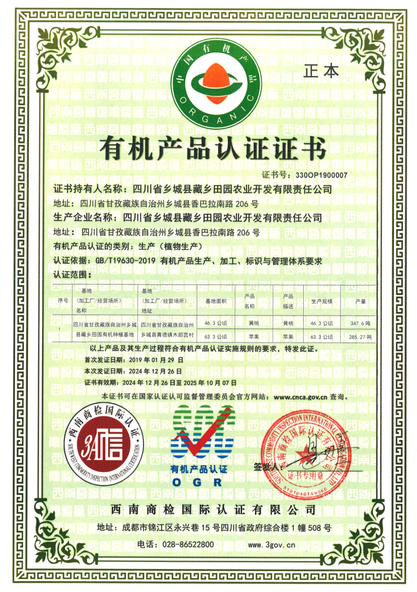 wechat_2025-08-22_105601_038