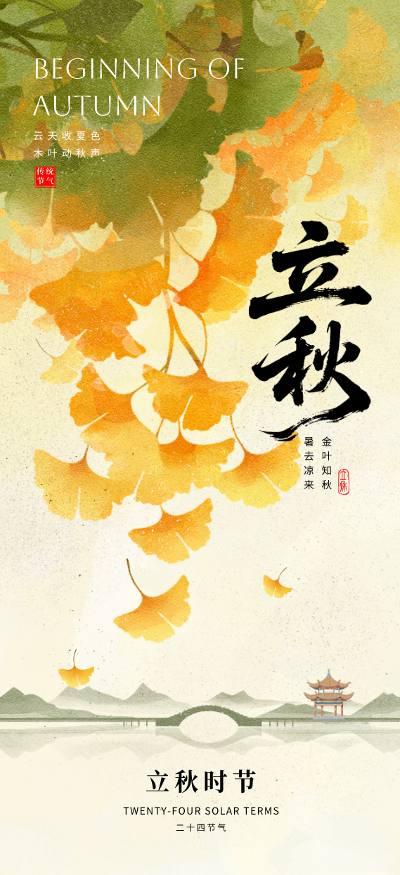 2025liqiu1