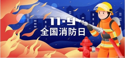 wxtp20231101093502