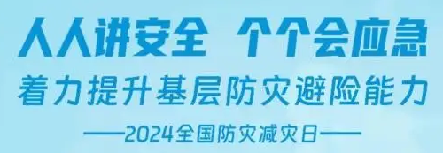 wxtp20240508101433