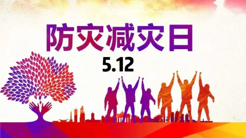 wxtp20240508101837