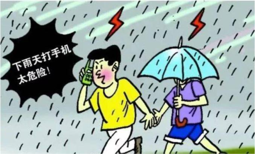 wxtp20240508104957
