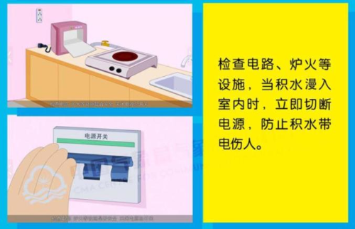 wxtp20240508105555