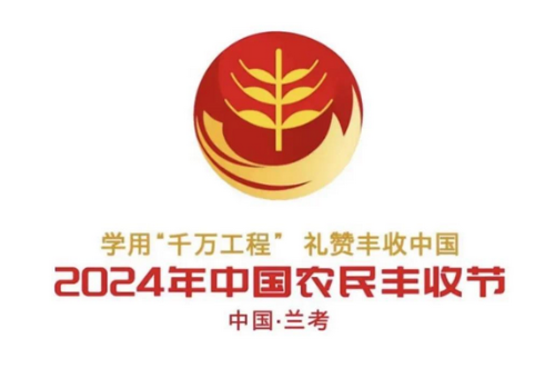 wxtp20240922151645
