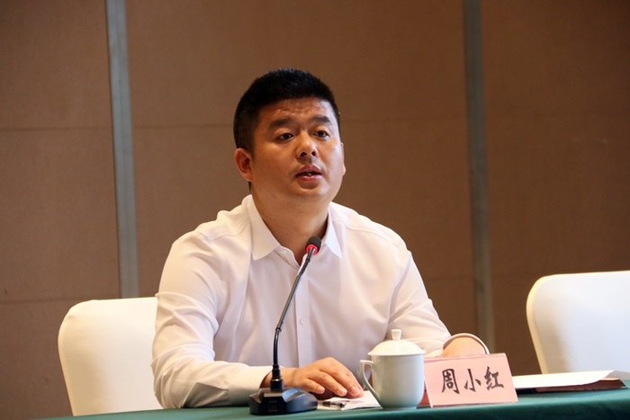 2021年西充亚洲有机产业创新发展峰会将于5月27日开幕