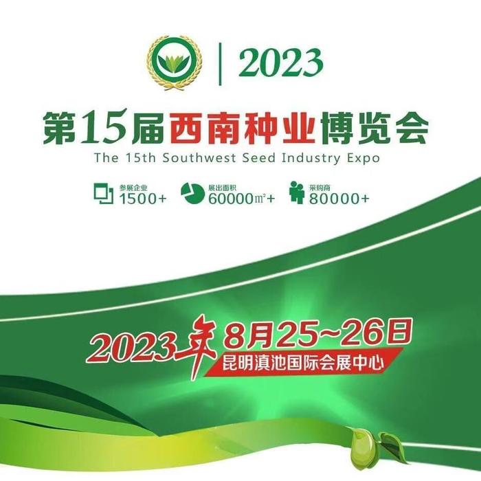 230809g1