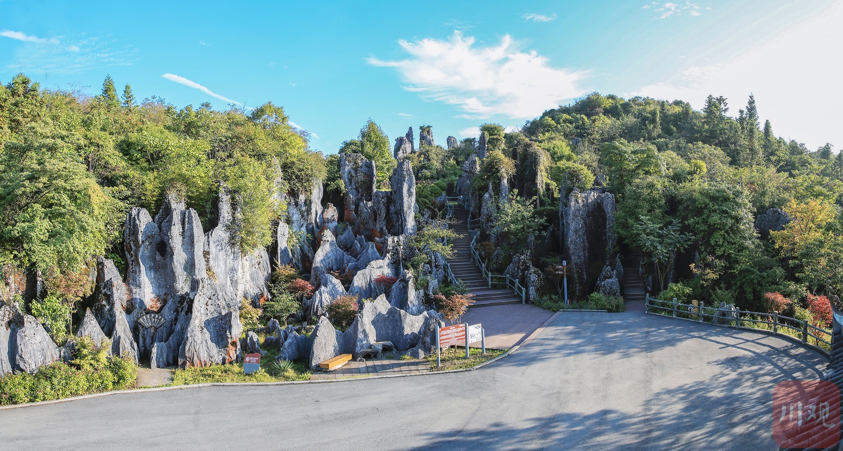 市州观察首次提出构建两核一区三带文旅深度融合发展新格局未来广安