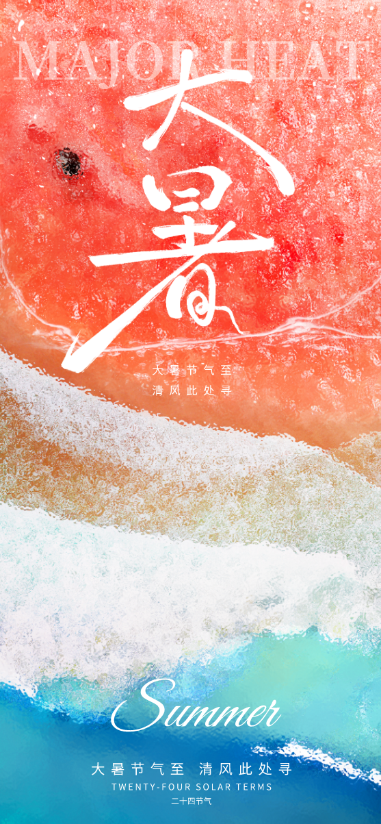 QQ20250722-161700