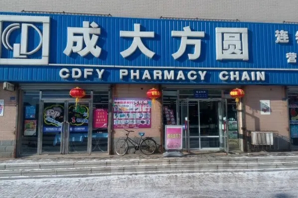 cdfy.webp