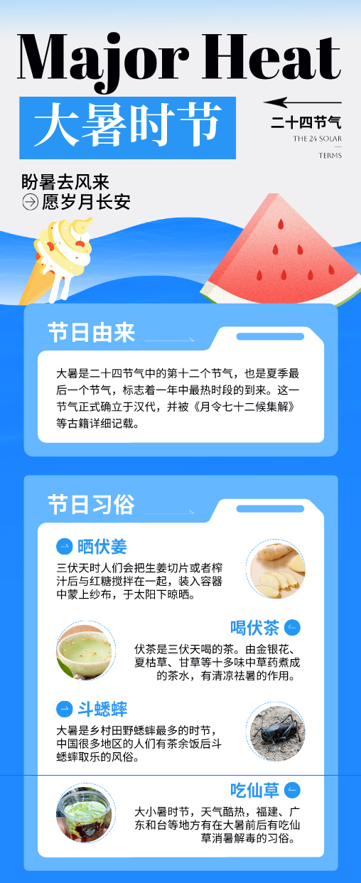 dashu02
