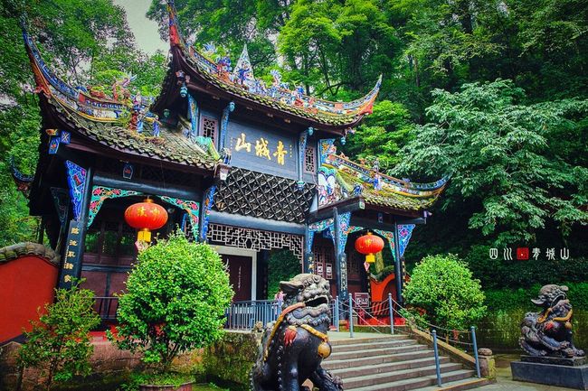 青城山都江堰峨眉山两大5a景区拟评为第一批国家级文明旅游示范单位
