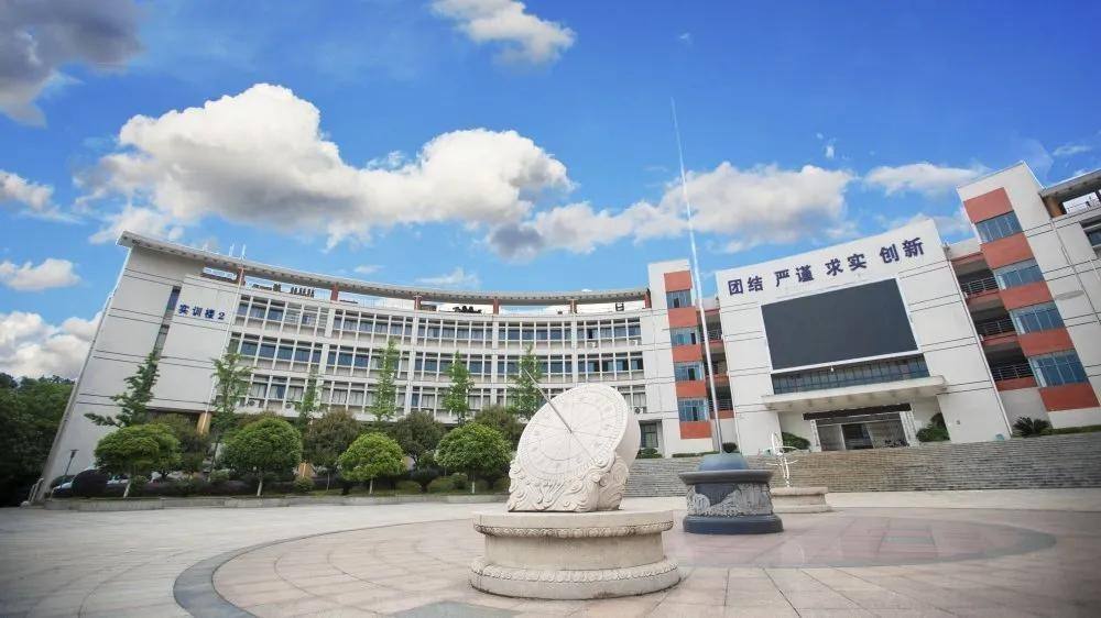 湖南铁道职业技术学校