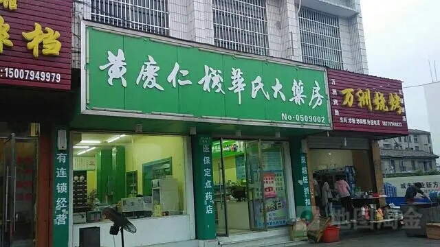 hqr1.webp
