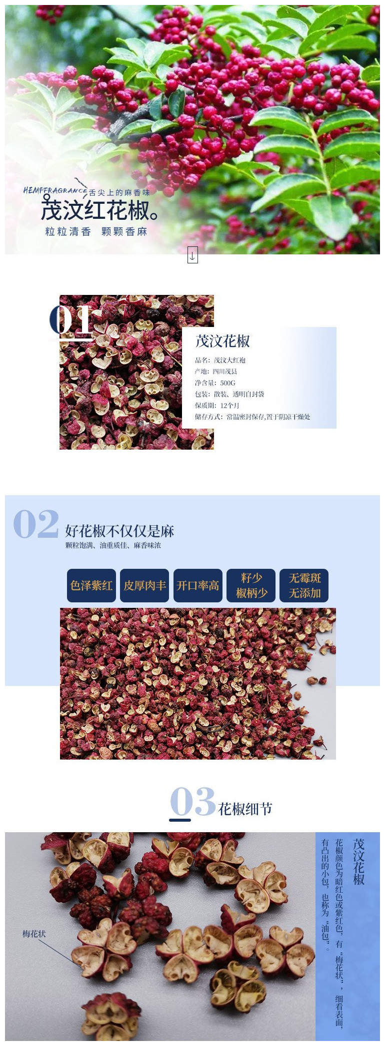 maowenhonghuanjiao001002