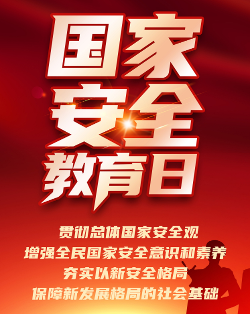 wxtp_20230413164417