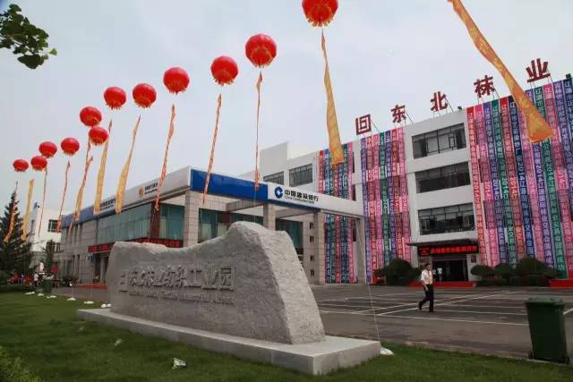 吉林辽源东北袜业园16年留住10万人本地就业创业