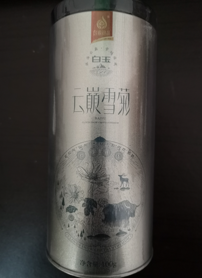 xujie004