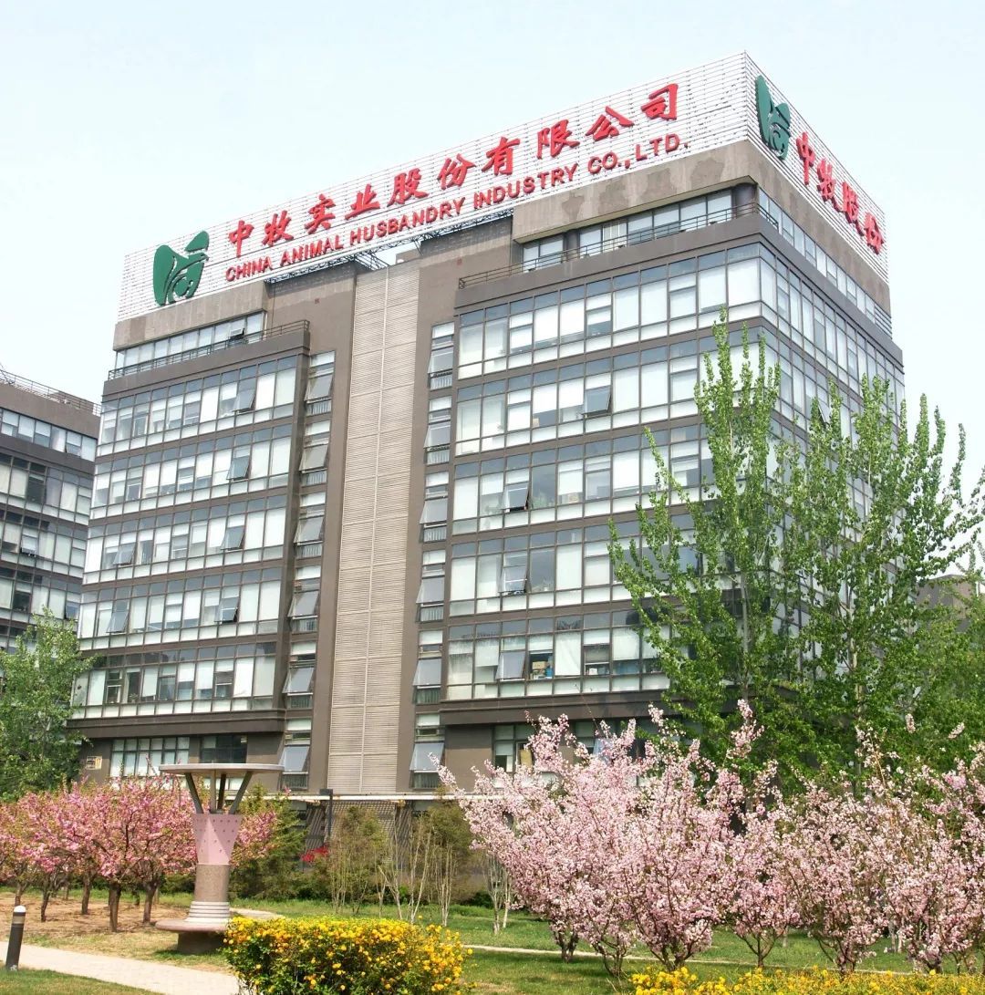 中牧实业股份有限公司(简称"中牧股份")成立于1998年12月25日,1999年1