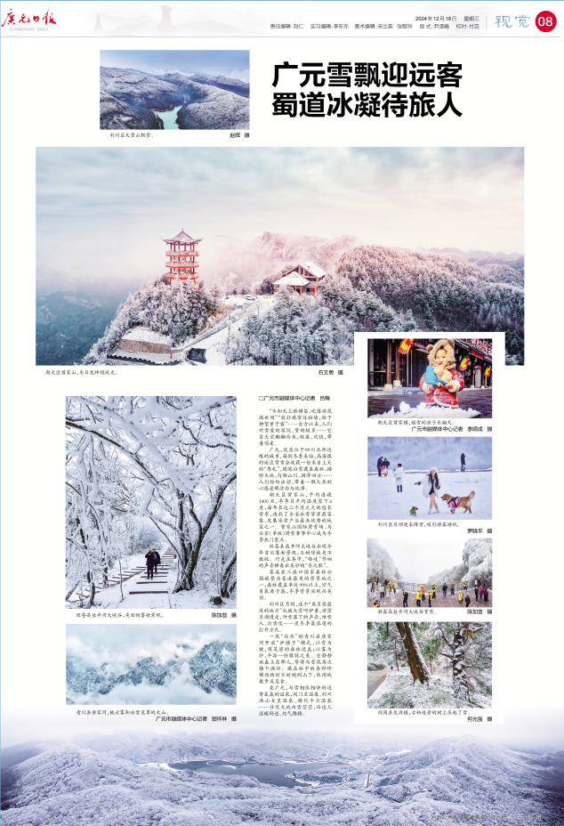 QQ20241219-102921